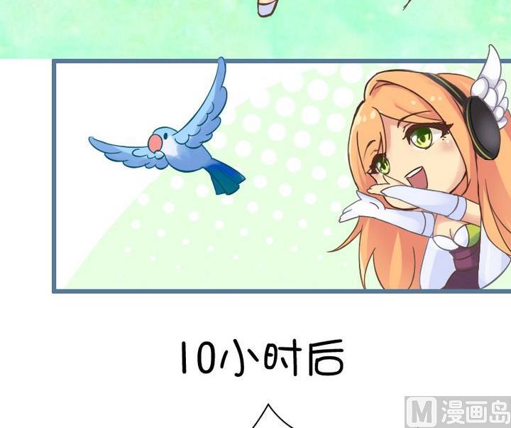 通讯设备-第65话