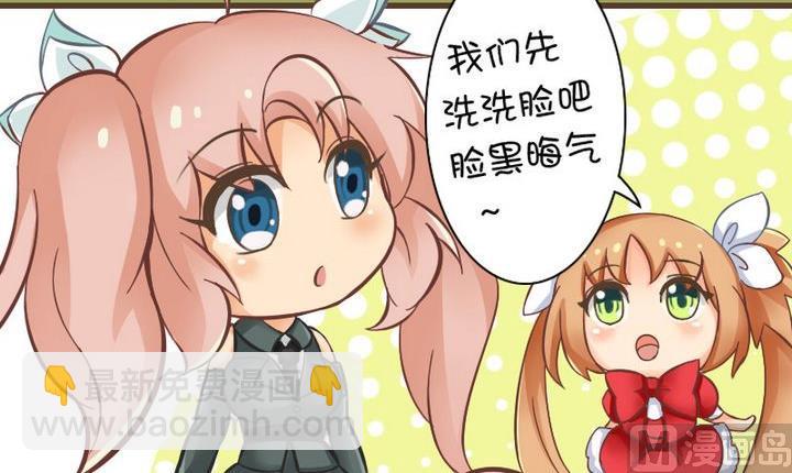 论洗脸的重要性-第67话