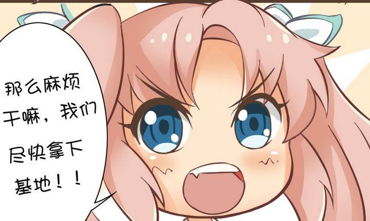 论洗脸的重要性-第67话