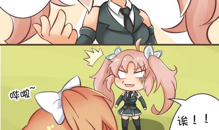 论洗脸的重要性-第67话