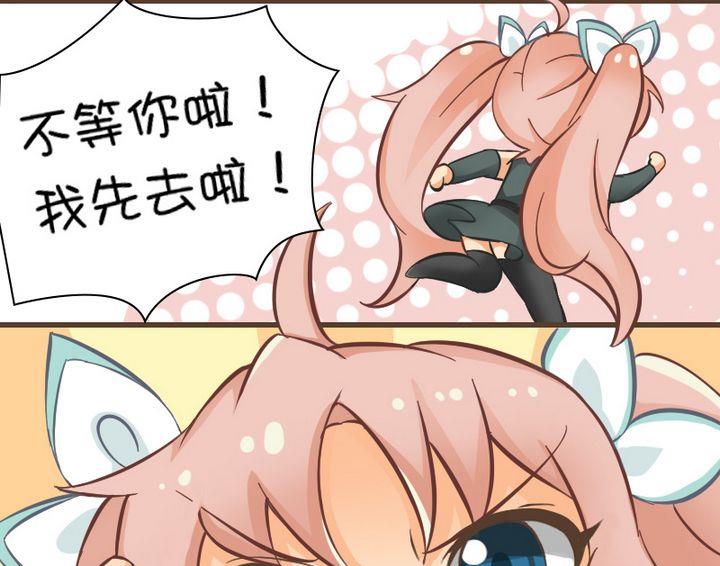 论洗脸的重要性-第67话