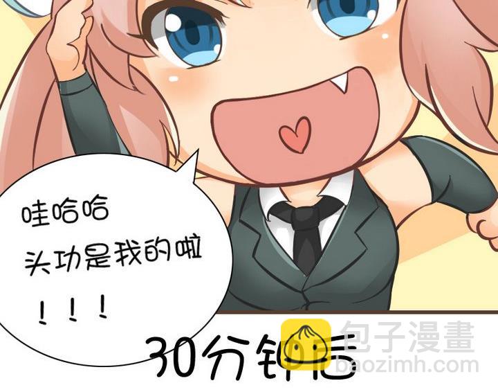 论洗脸的重要性-第67话