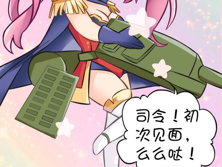 奸猾的军火商-第69话