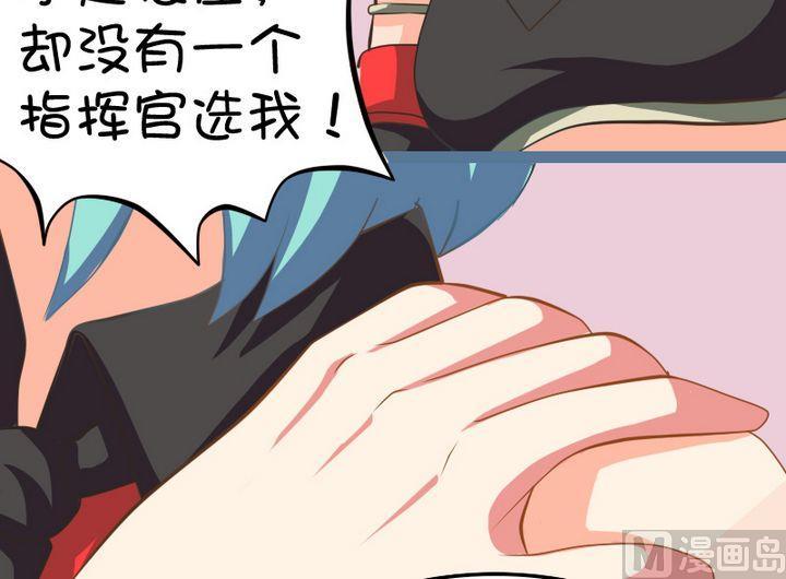 坦克三要素-第71话