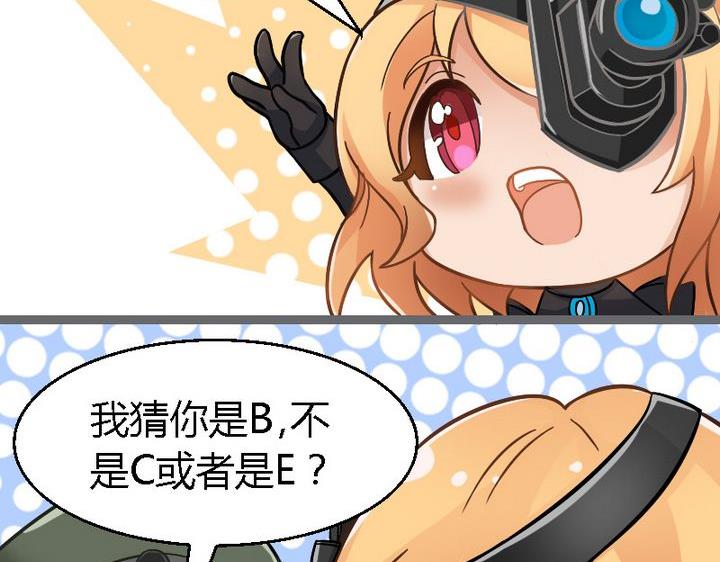 豹式家族-第75话