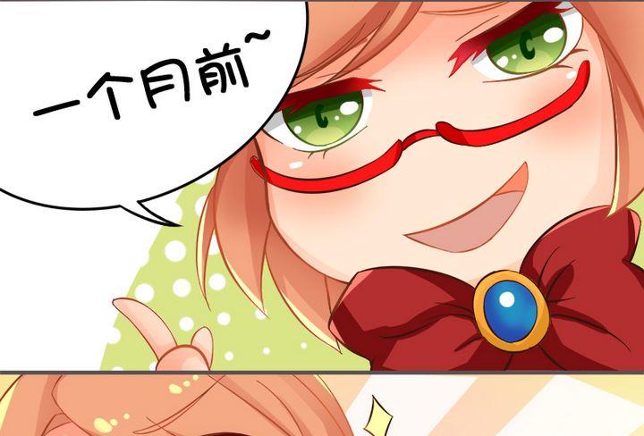 图鉴收集-第77话