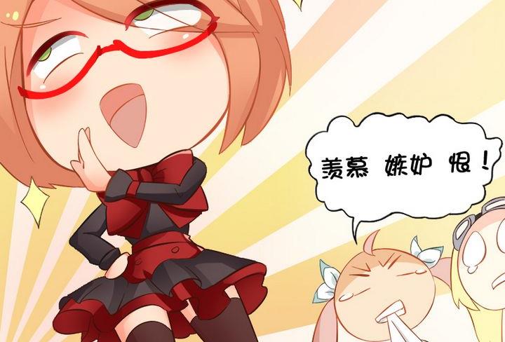 图鉴收集-第77话