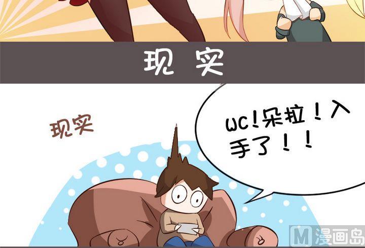 图鉴收集-第77话