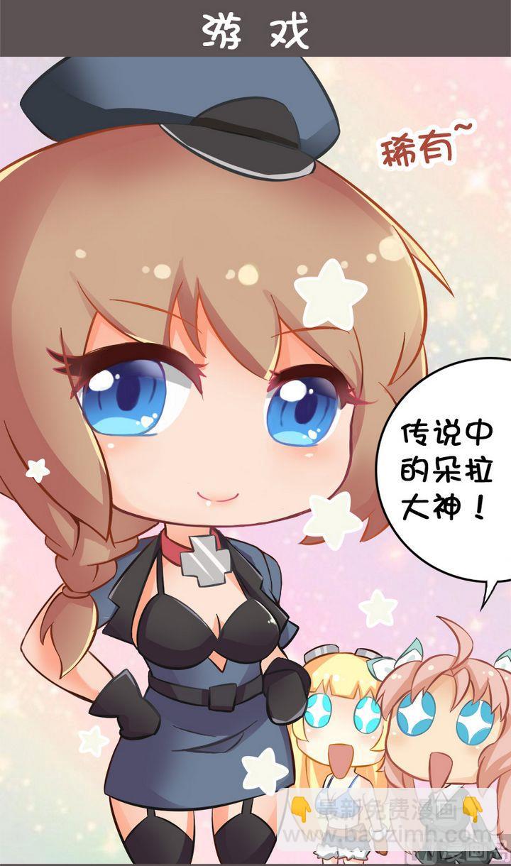 图鉴收集-第77话