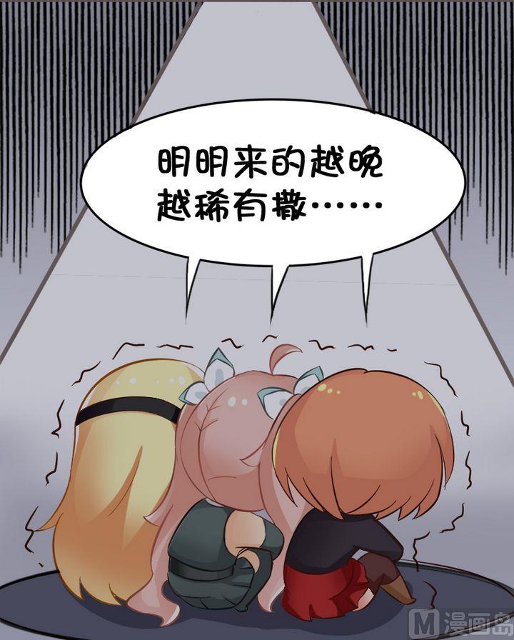 图鉴收集-第77话