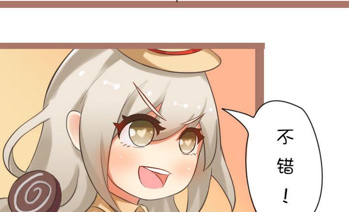 79射击训练（军事）-第79话