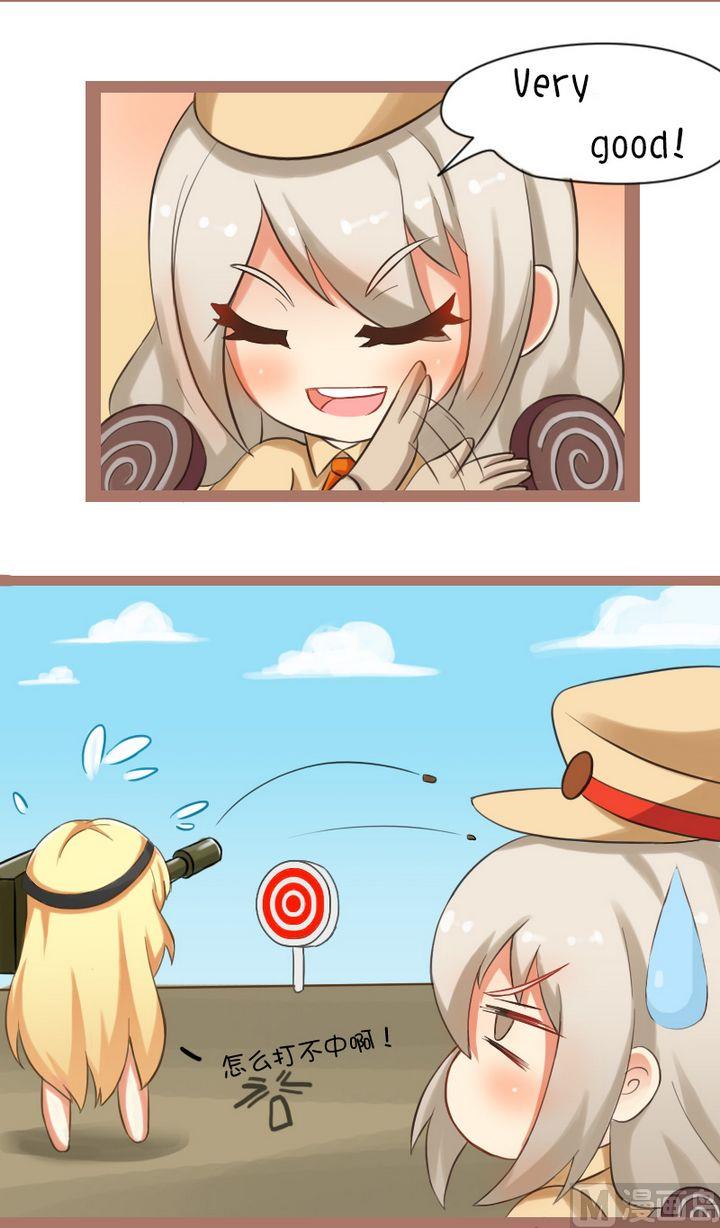 79射击训练（军事）-第79话