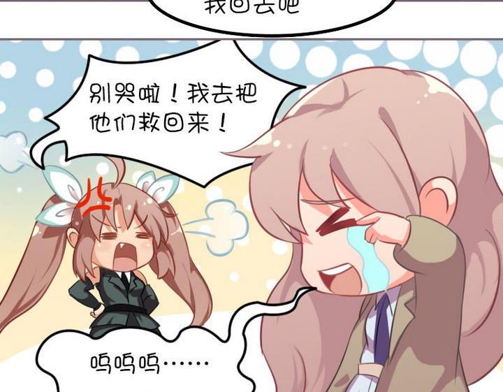 争夺精灵-第81话