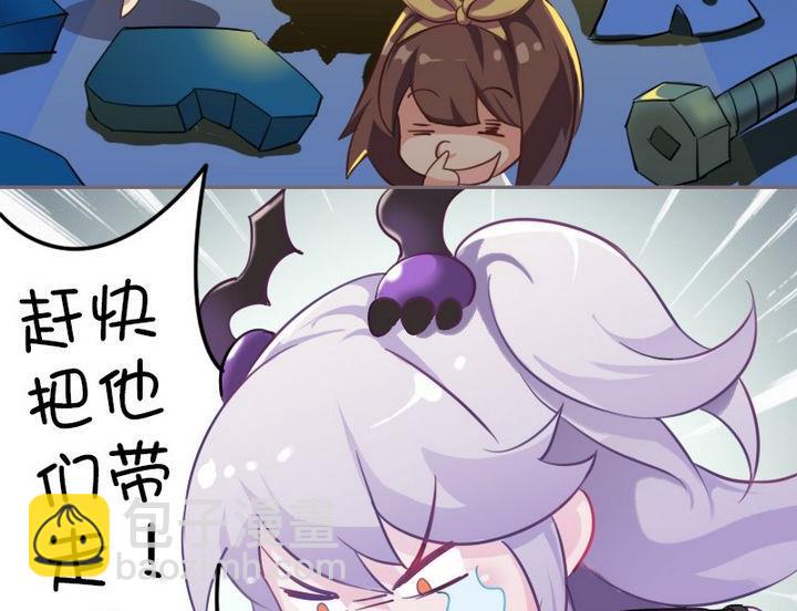 争夺精灵-第81话