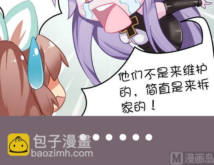 争夺精灵-第81话