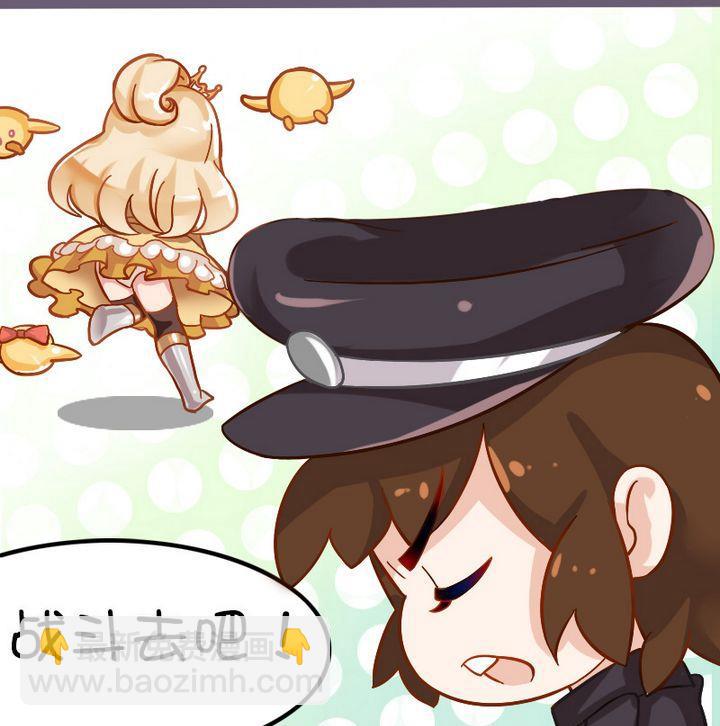 炮弹最密集的地方-第83话