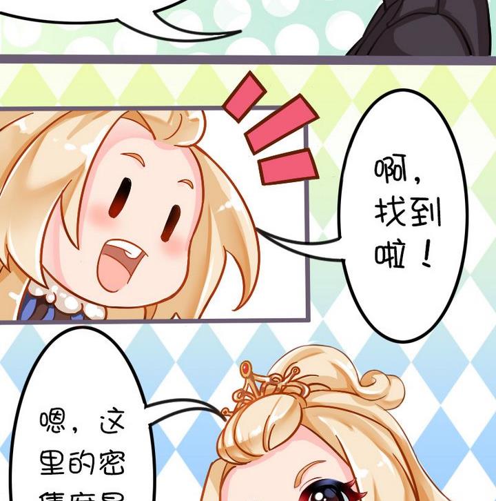 炮弹最密集的地方-第83话