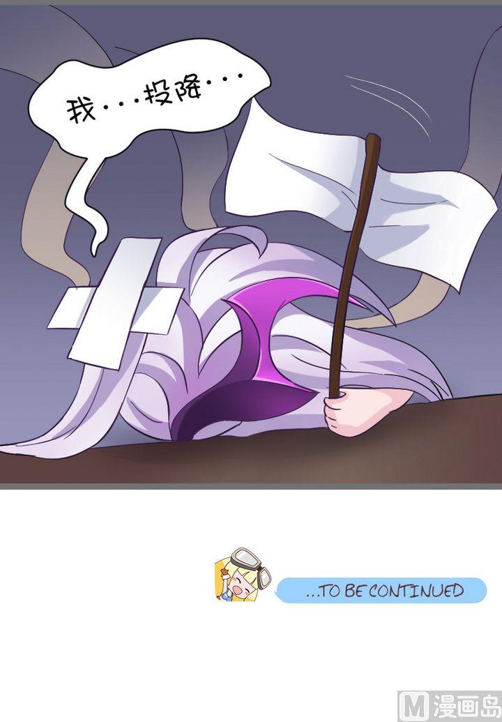 特别的加速方法-第87话