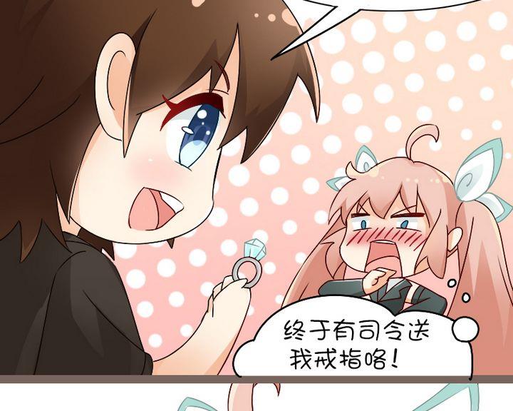 这就是命-第91话