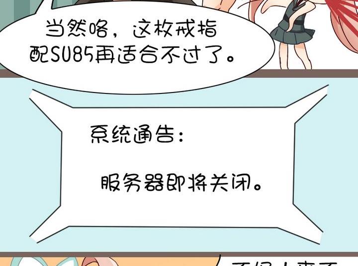 这就是命-第91话