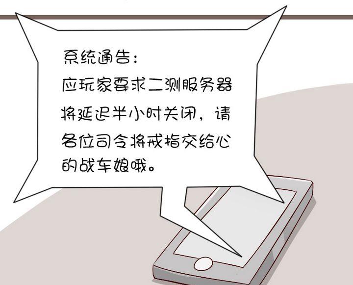 这就是命-第91话