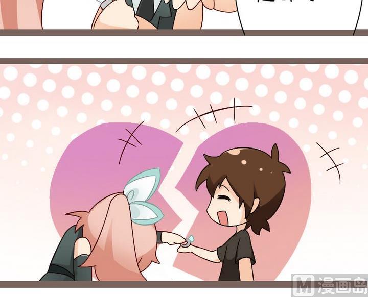 这就是命-第91话