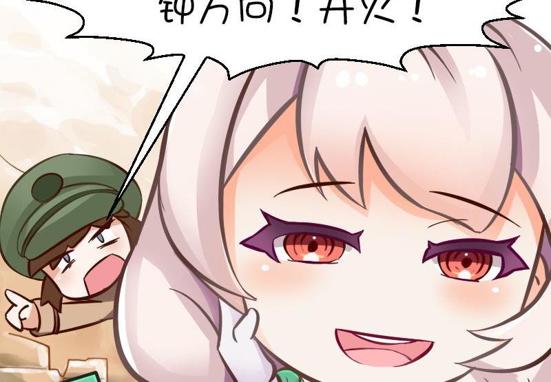 旋转过快-第95话