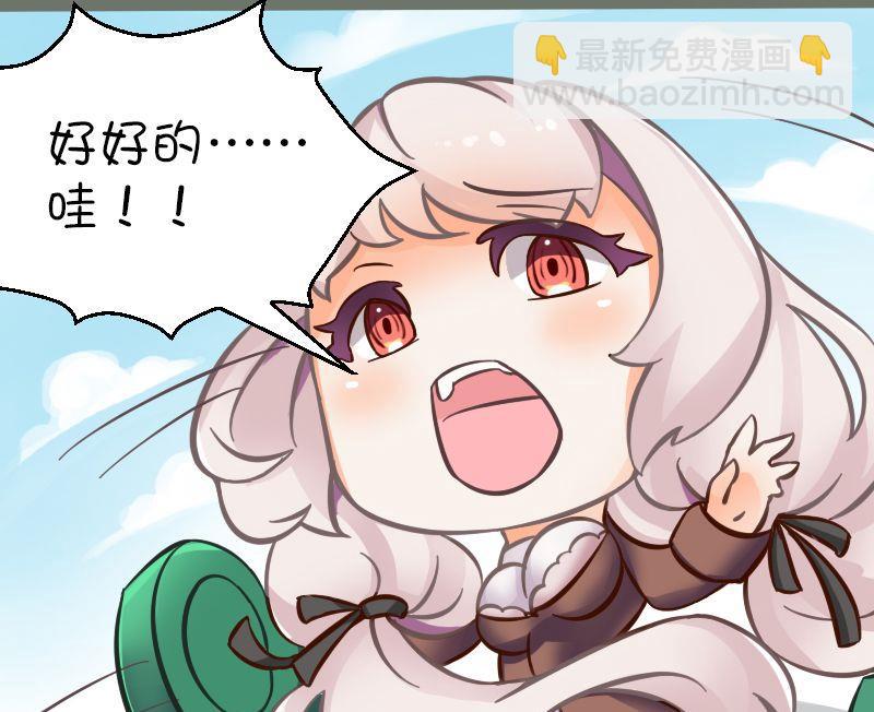 旋转过快-第95话