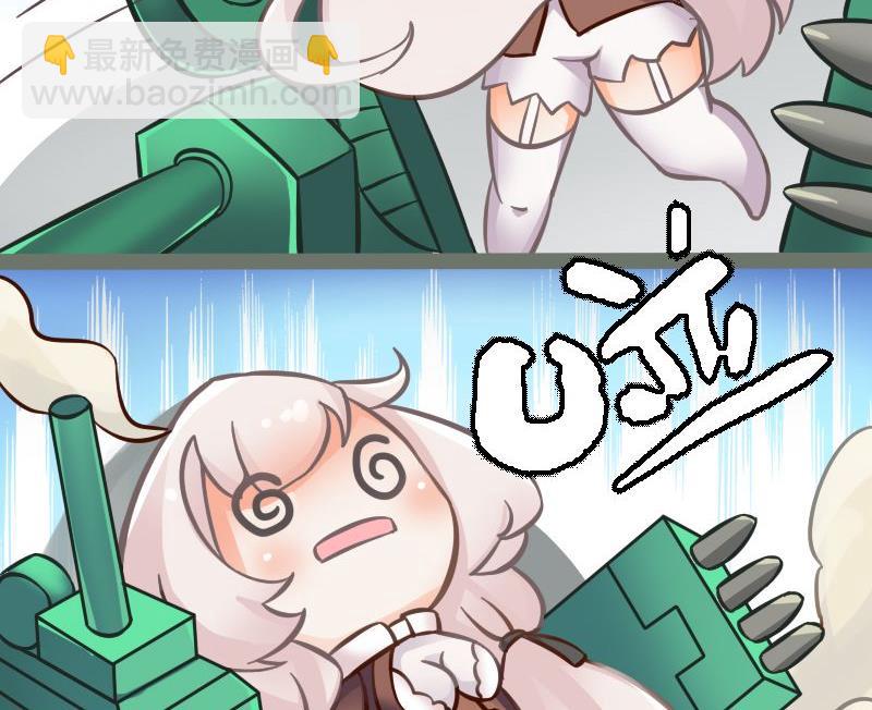 旋转过快-第95话