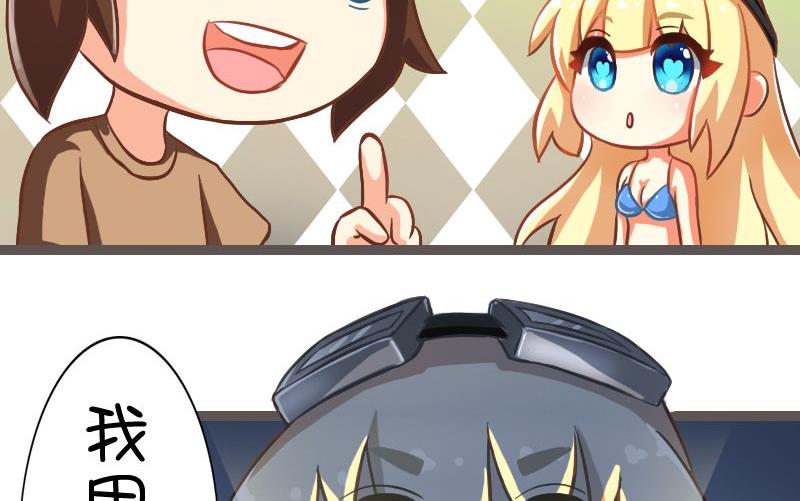 可不可以假装一下-第99话