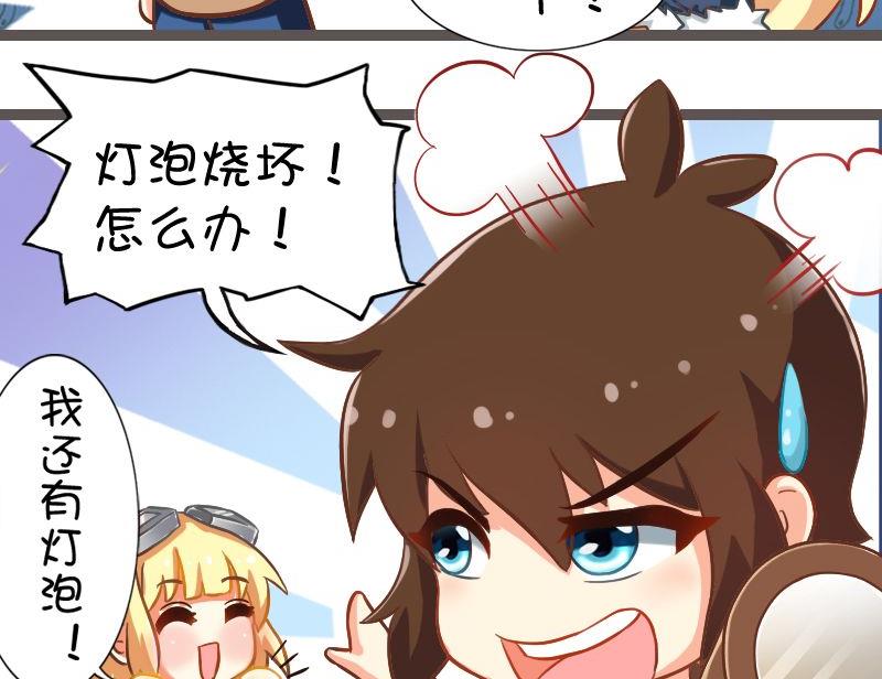 可不可以假装一下-第99话