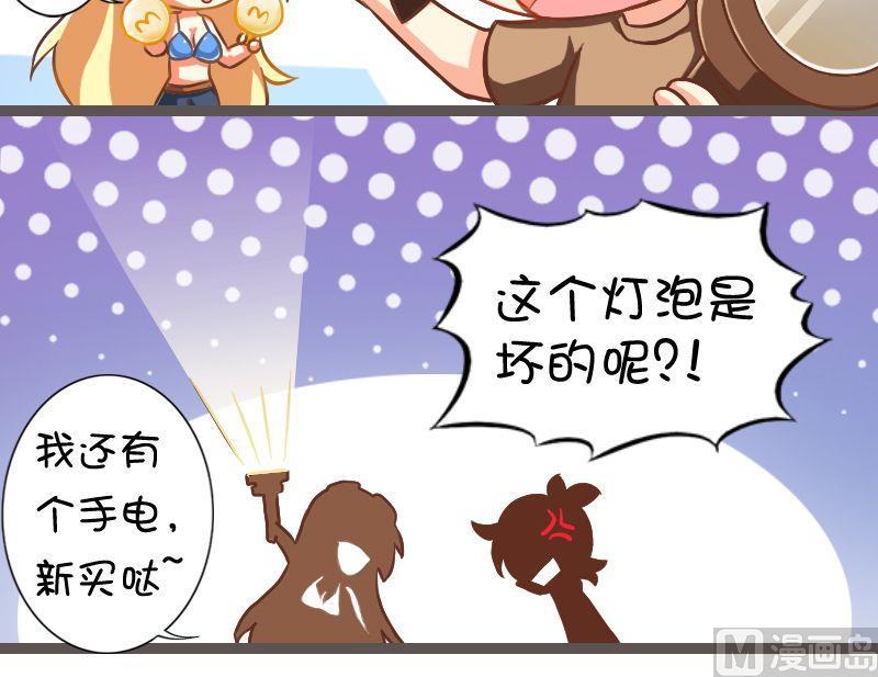 可不可以假装一下-第99话