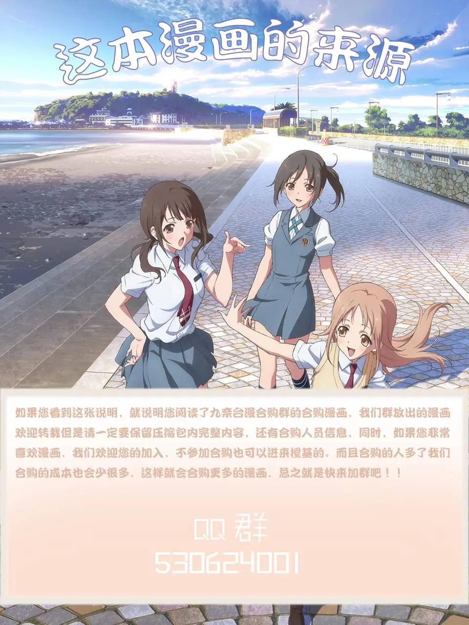 斬·赤紅之瞳！零 - 第02卷(1/5) - 4