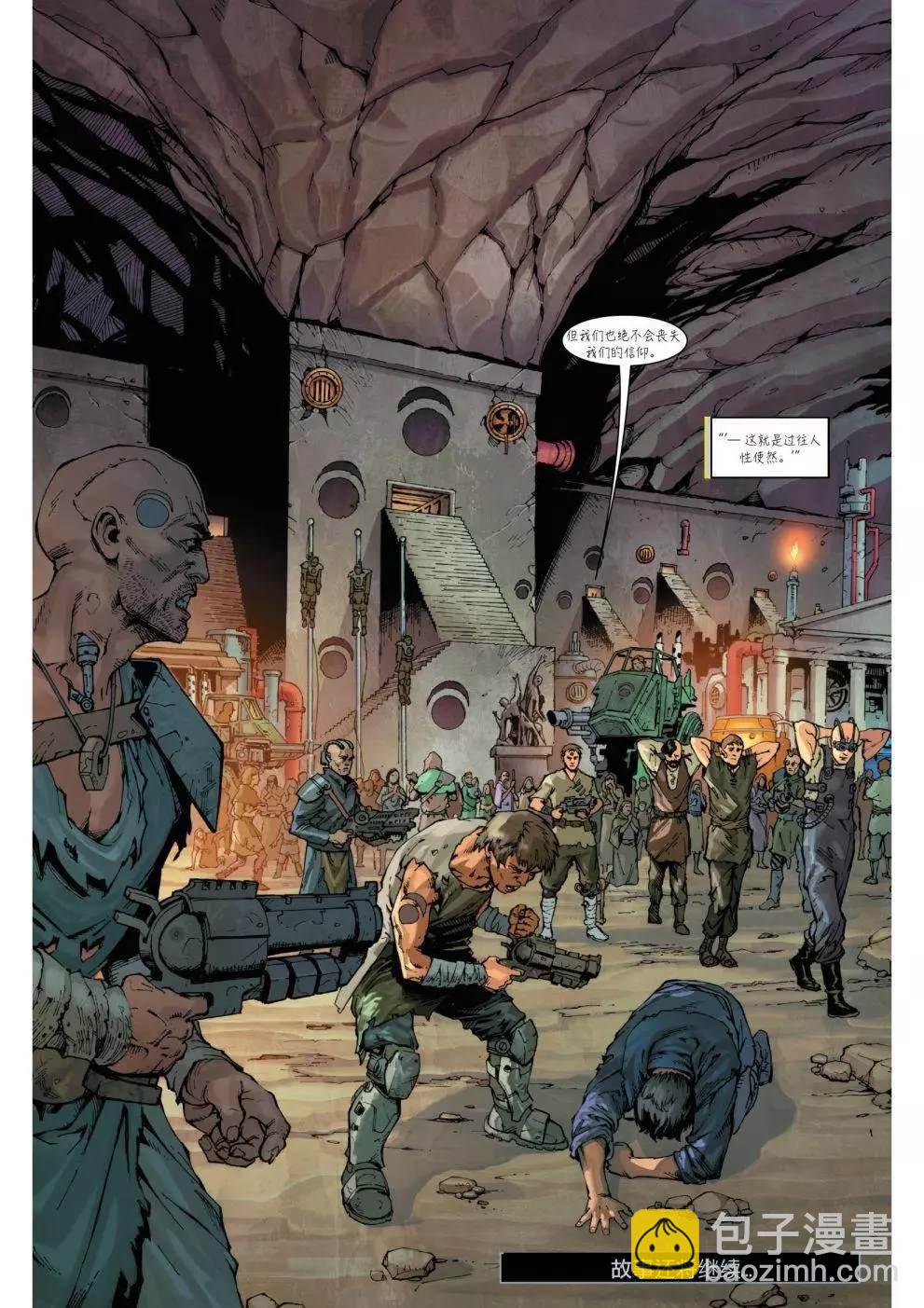 戰錘40K—戰鬥修女 - 第1話 - 3