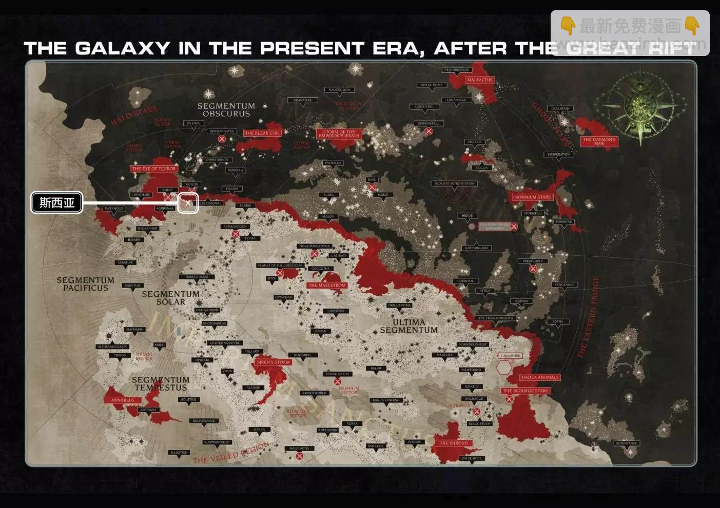 戰錘40K—戰鬥修女 - 第1話 - 4