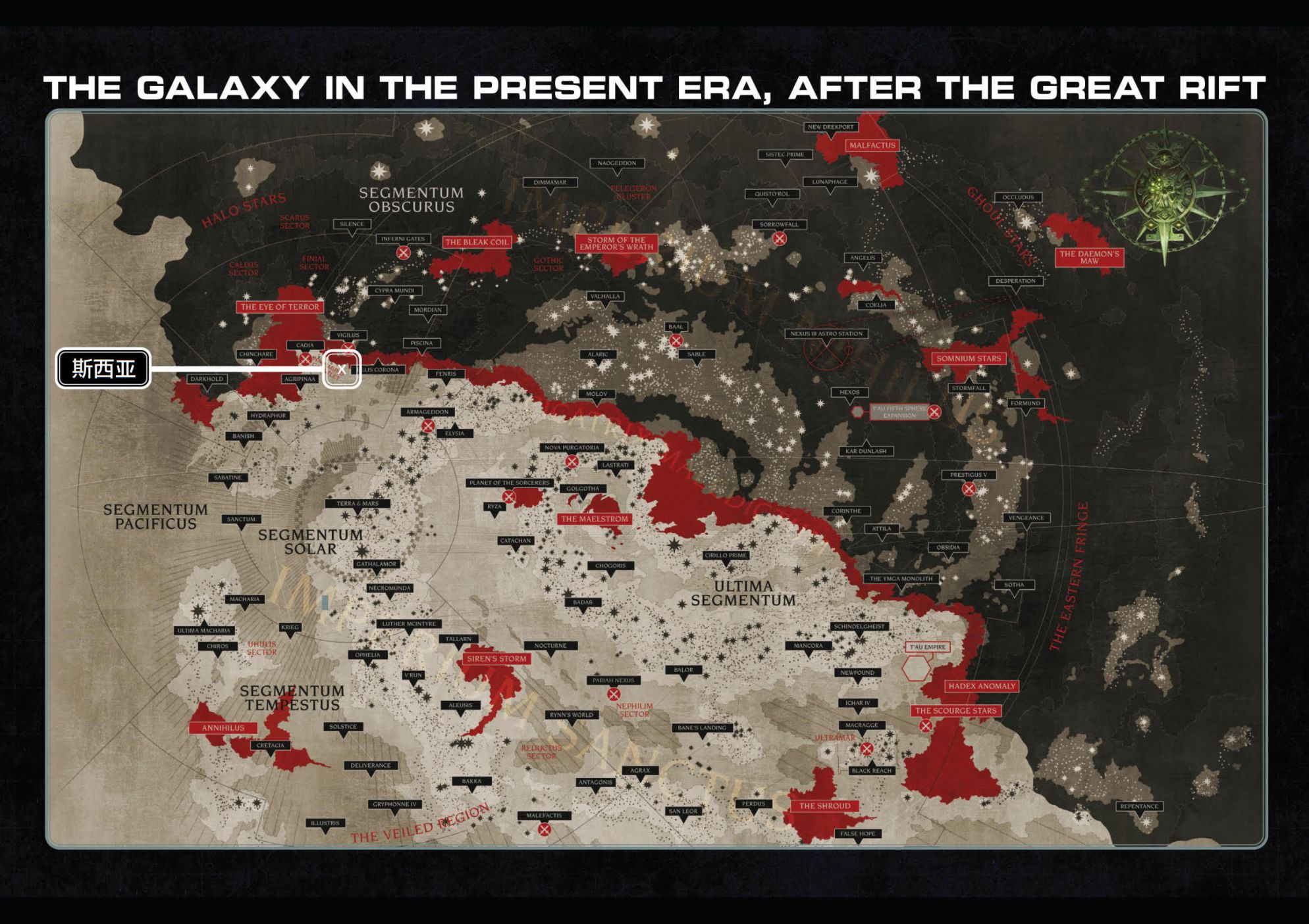 戰錘40K—戰鬥修女 - 第3話 - 3