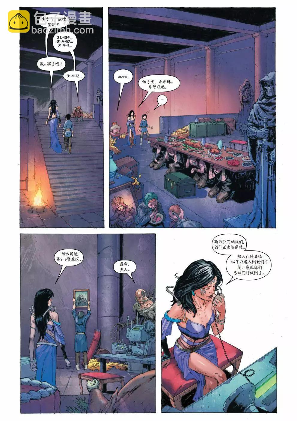 戰錘40K—戰鬥修女 - 第03卷 - 1