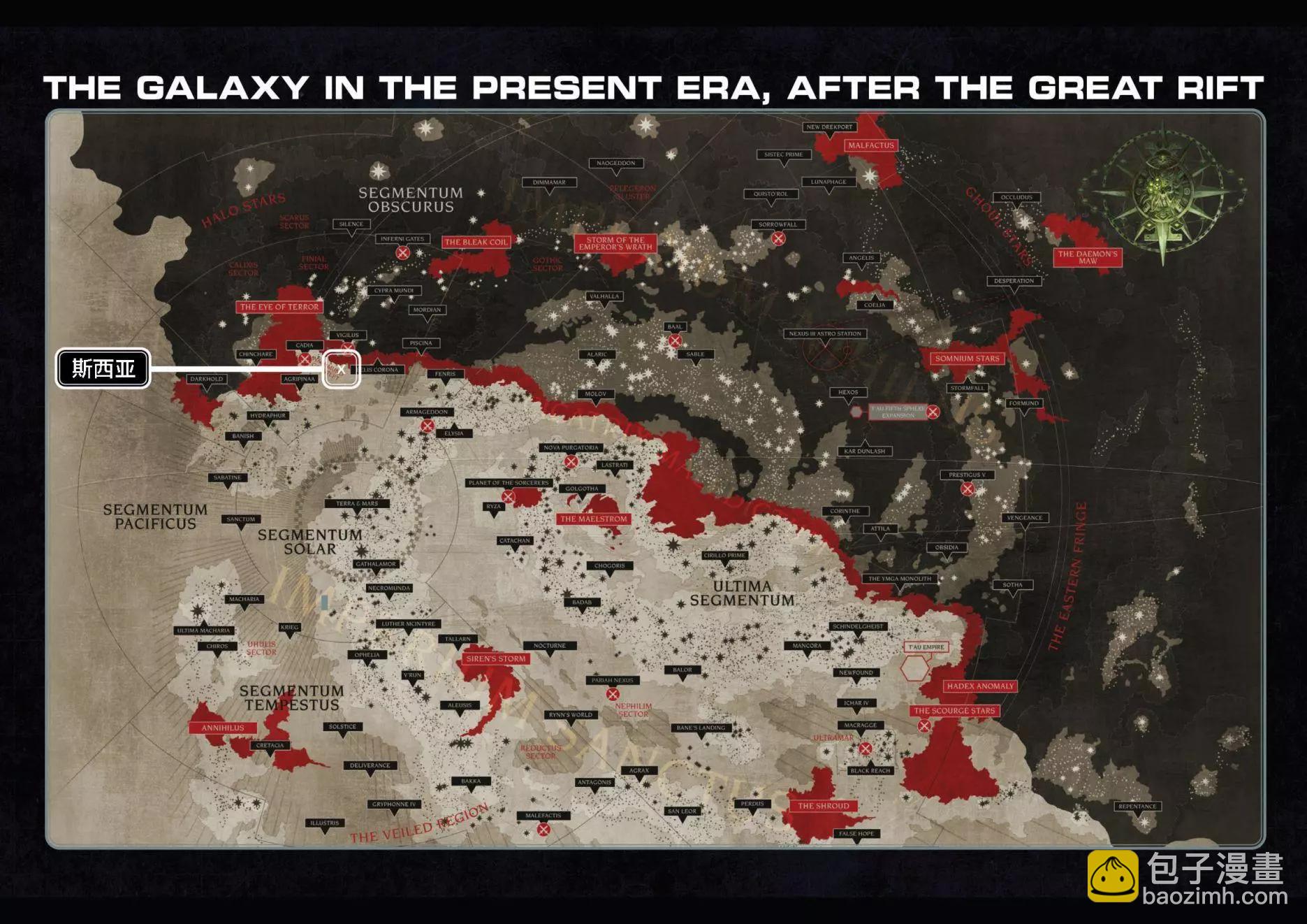 戰錘40K—戰鬥修女 - 第05卷 - 3