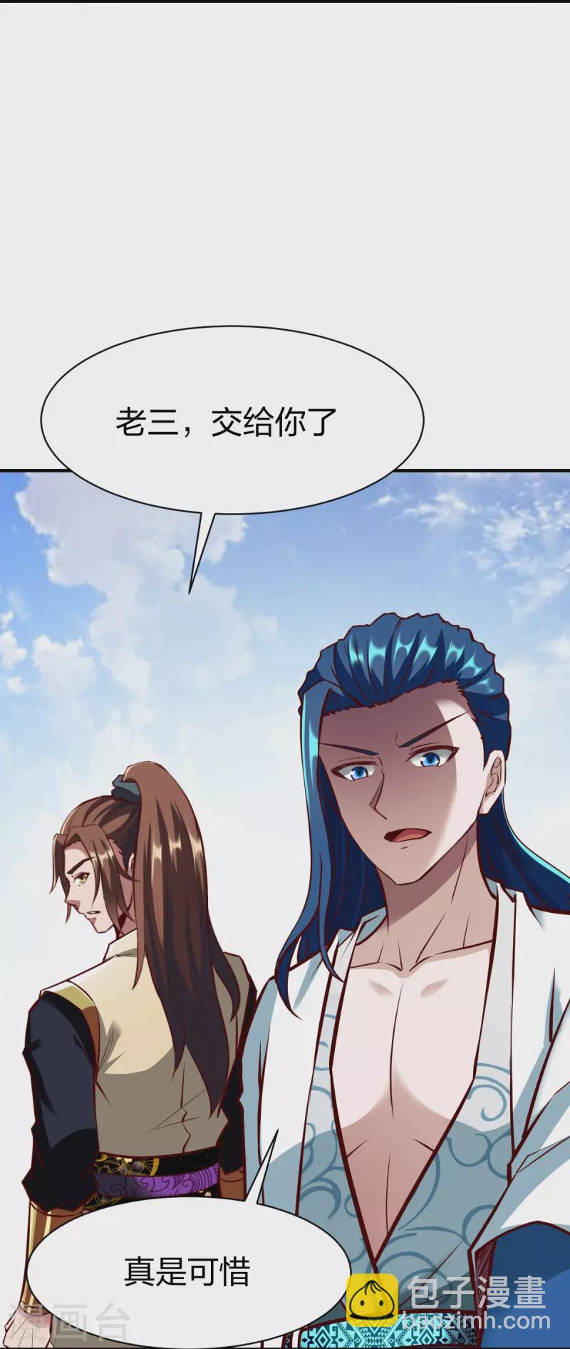 戰鼎 - 第306話 敗者沒有發言權 - 5