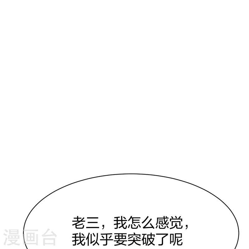 戰鼎 - 第306話 敗者沒有發言權 - 1