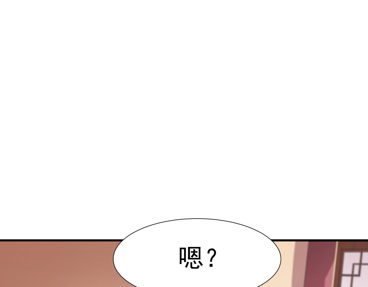 戰鼎 - 第75話(1/3) - 5