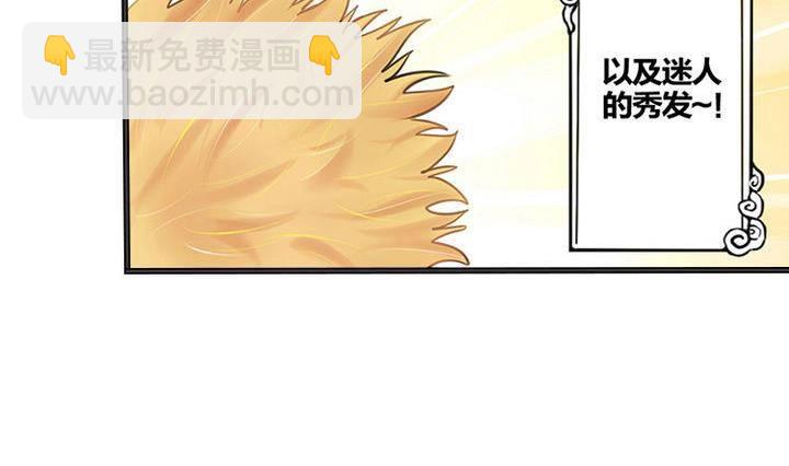 第1话 猴子出世-第1话