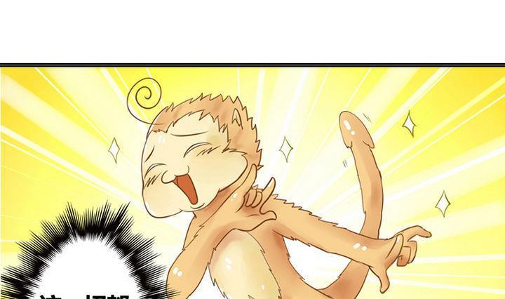 第1话 猴子出世-第1话