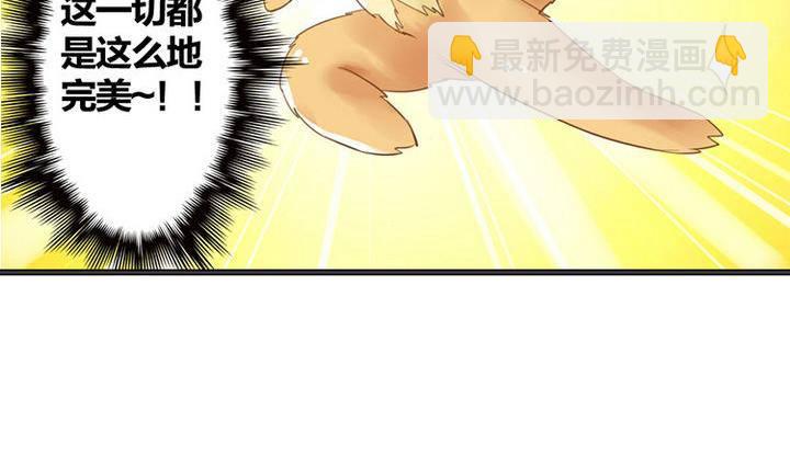 第1话 猴子出世-第1话