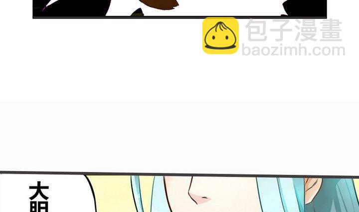 第1话 猴子出世-第1话