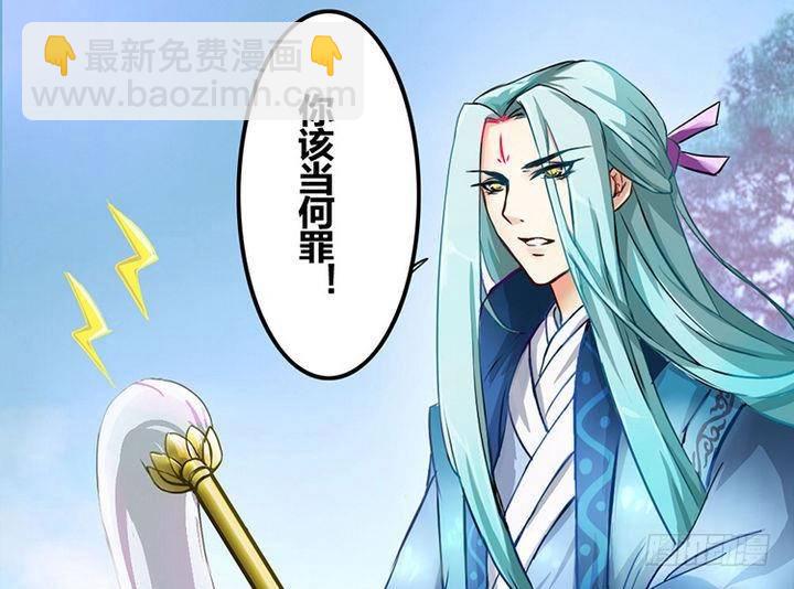 第1话 猴子出世-第1话