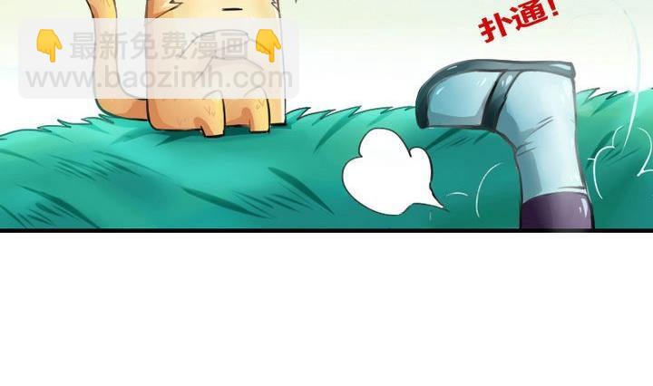 第1话 猴子出世-第1话