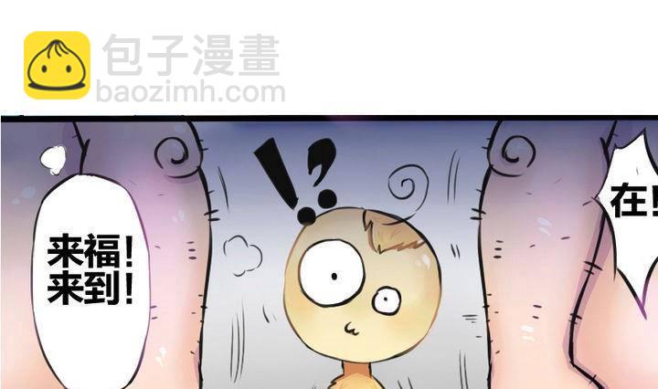 第1话 猴子出世-第1话