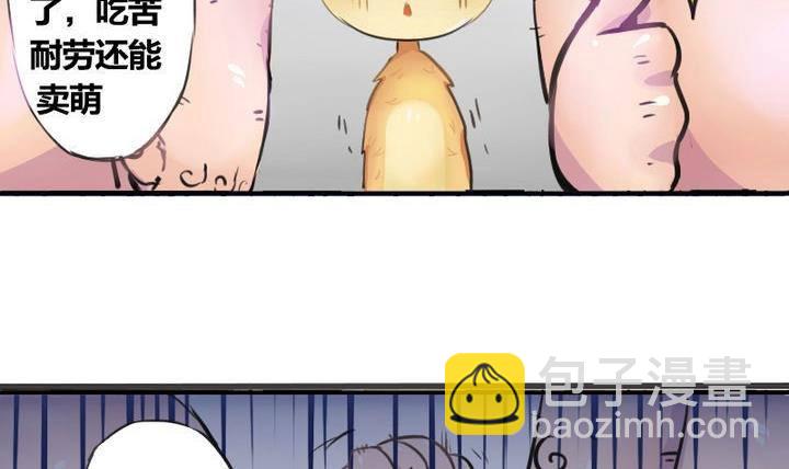 第1话 猴子出世-第1话