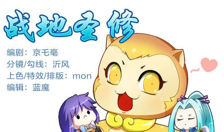 第11话 救火救人-第11话